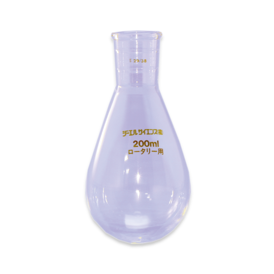 Clear Rounded Bottom Flask 200 mL, 2 pcs.